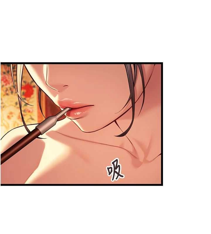 72P - 命运:贞洁欲女