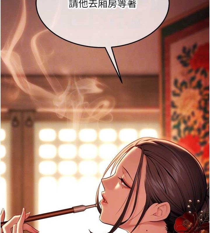 77P - 命运:贞洁欲女