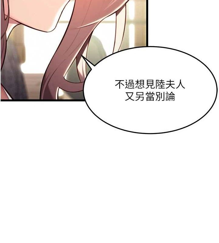 7P - 命运:贞洁欲女
