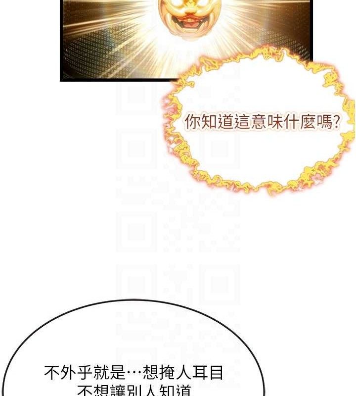 94P - 命运:贞洁欲女