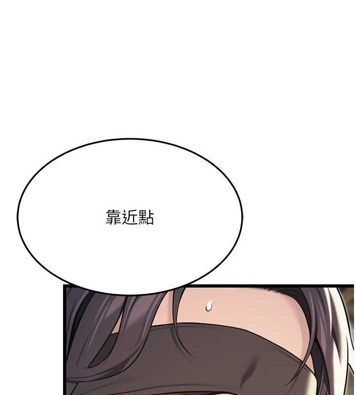 103P - 命运:贞洁欲女