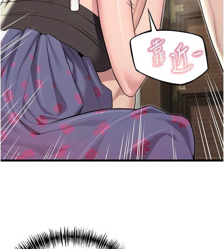 128P - 命运:贞洁欲女