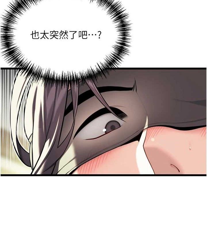 129P - 命运:贞洁欲女