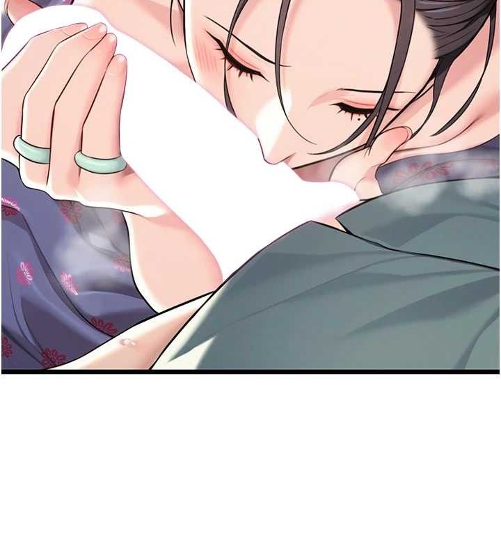 133P - 命运:贞洁欲女