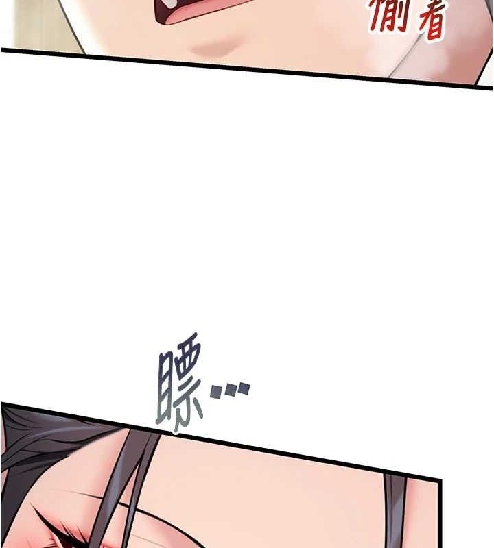 135P - 命运:贞洁欲女