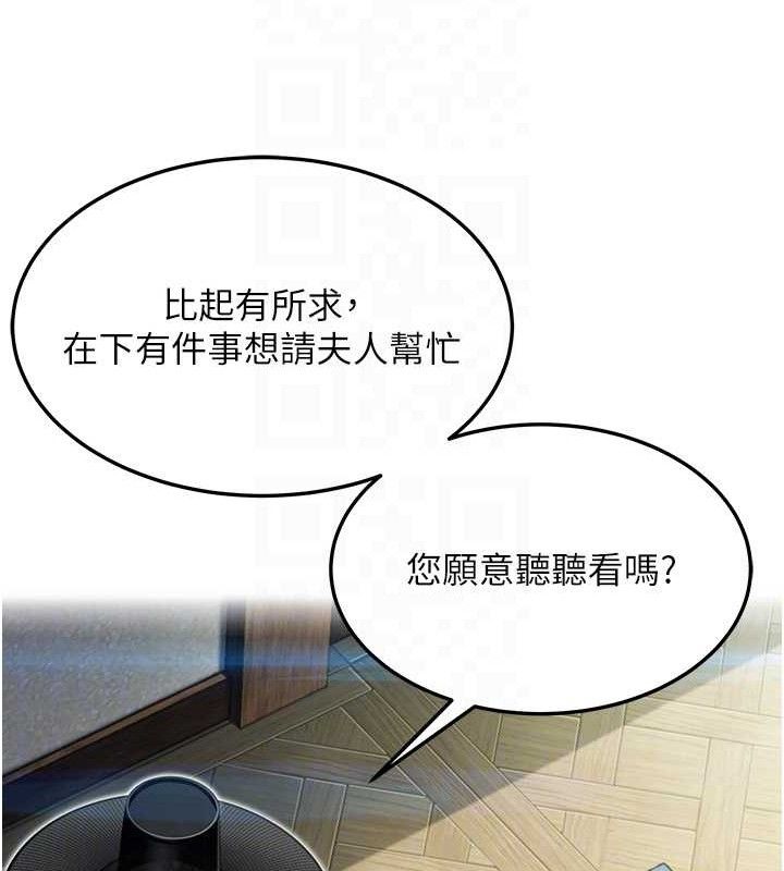 15P - 命运:贞洁欲女