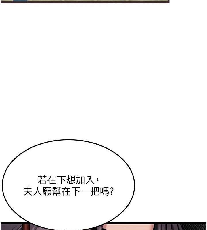 21P - 命运:贞洁欲女