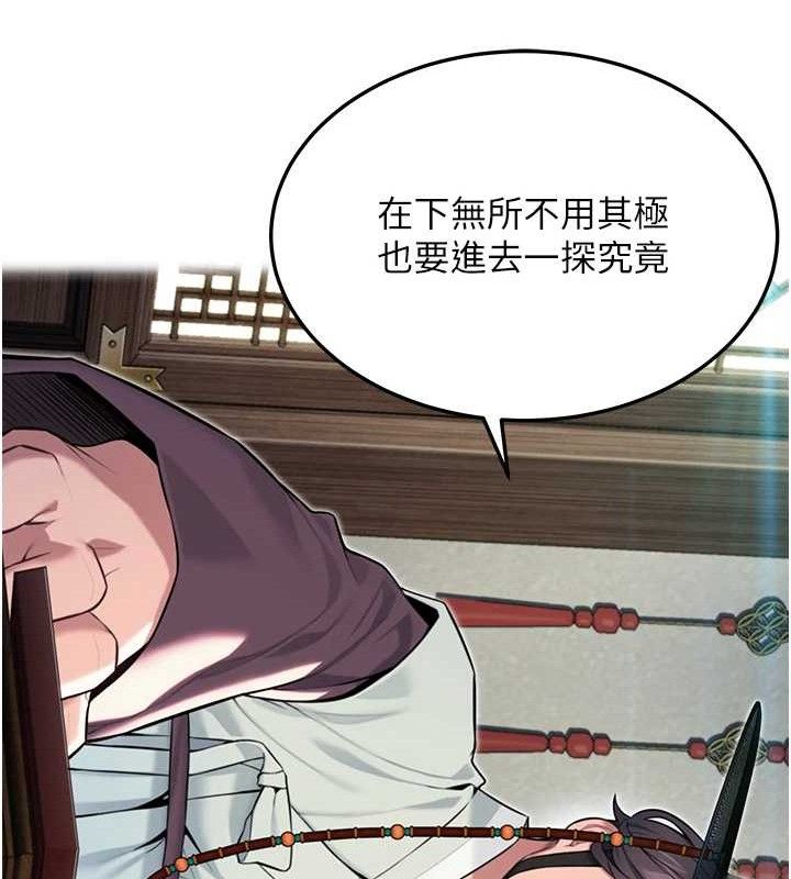 35P - 命运:贞洁欲女