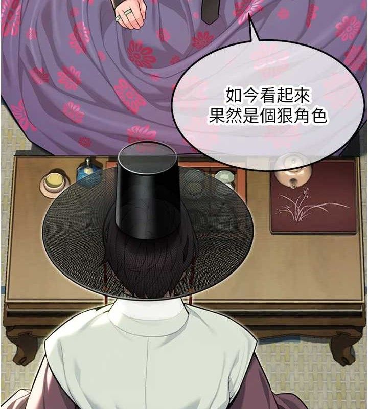 3P - 命运:贞洁欲女