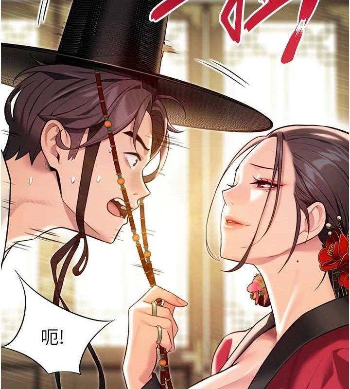 47P - 命运:贞洁欲女