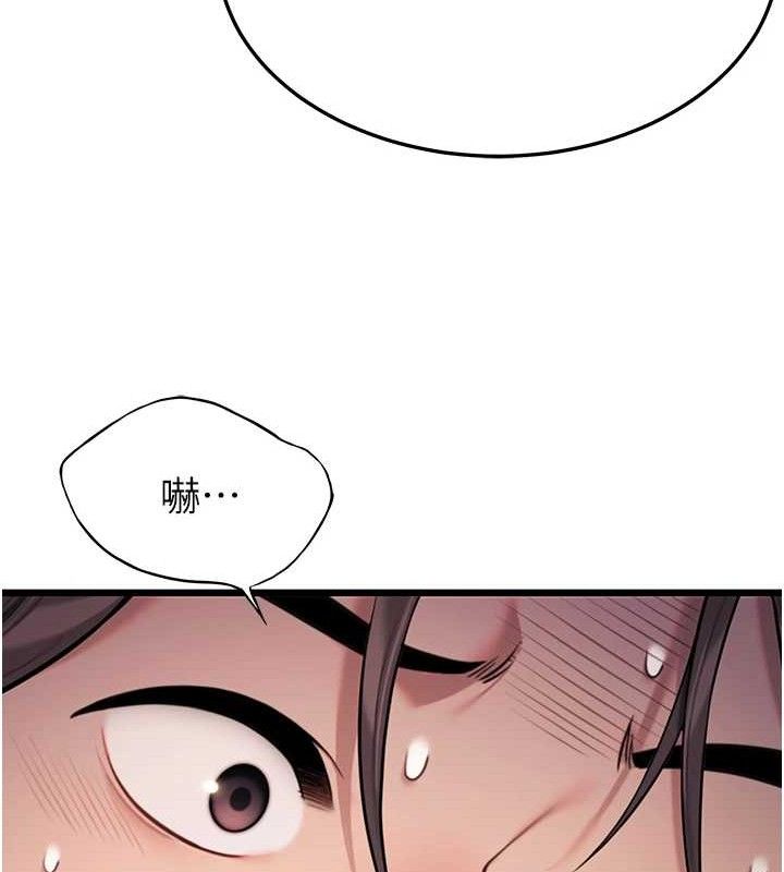 51P - 命运:贞洁欲女