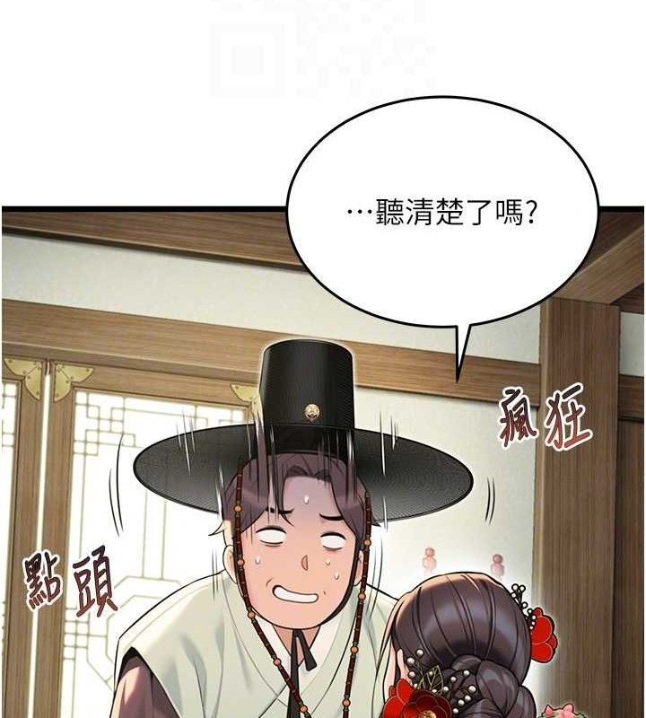 55P - 命运:贞洁欲女