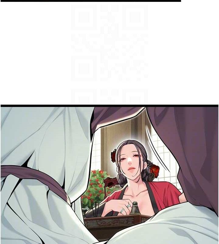 66P - 命运:贞洁欲女
