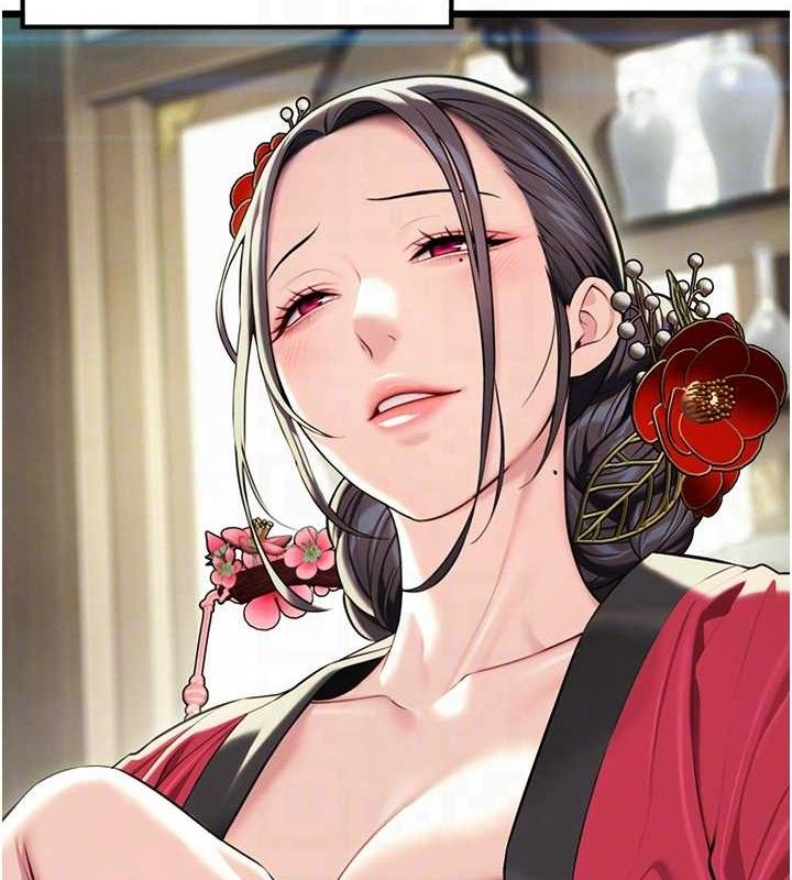 71P - 命运:贞洁欲女