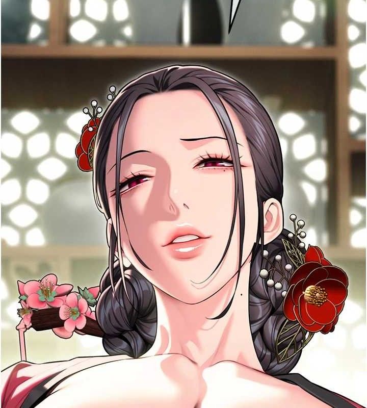 7P - 命运:贞洁欲女