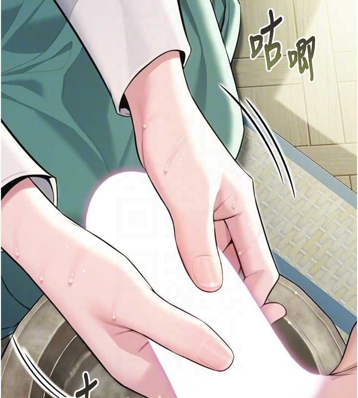 83P - 命运:贞洁欲女