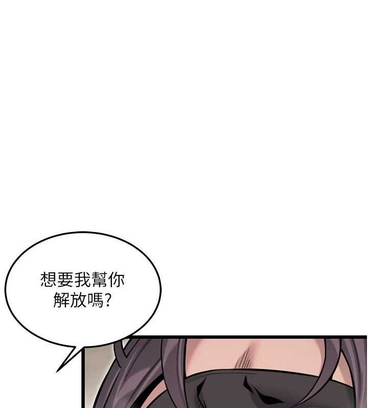 120P - 命运:贞洁欲女