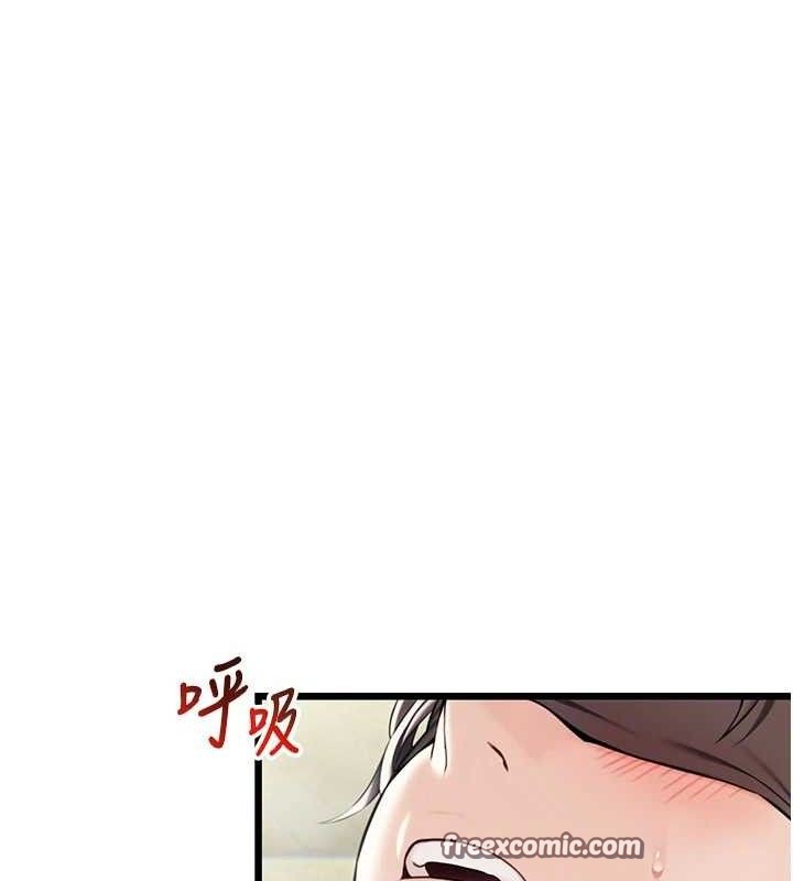 126P - 命运:贞洁欲女
