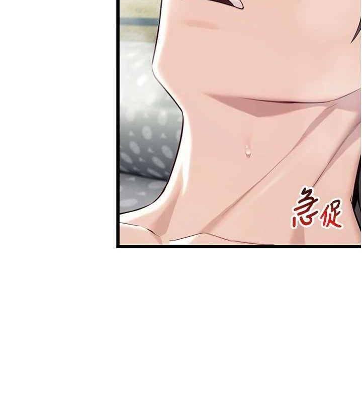 127P - 命运:贞洁欲女