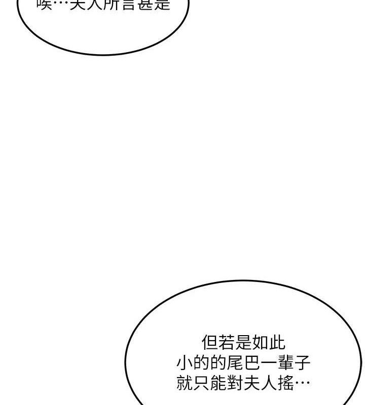 135P - 命运:贞洁欲女