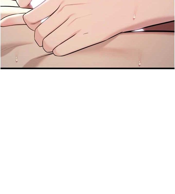 149P - 命运:贞洁欲女