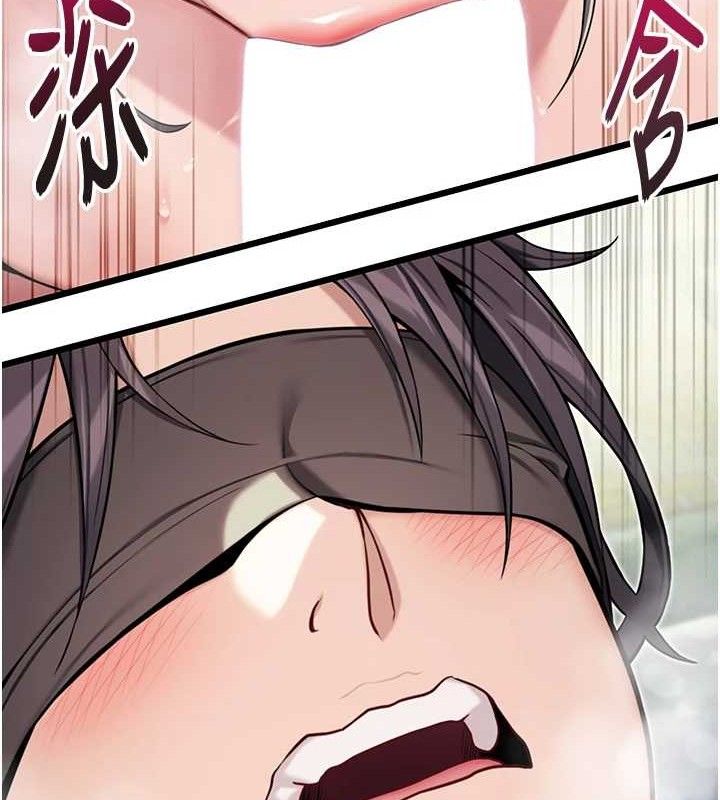 155P - 命运:贞洁欲女