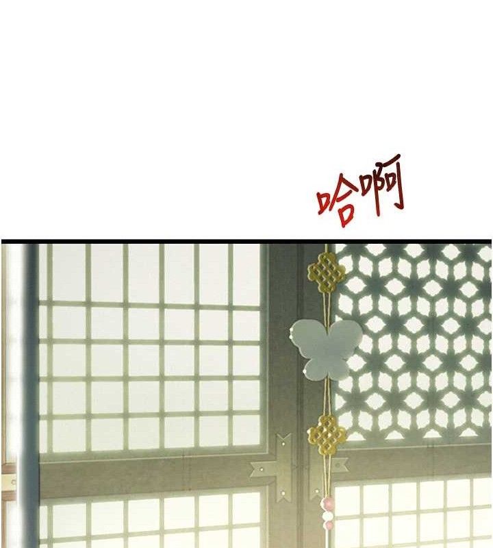 21P - 命运:贞洁欲女