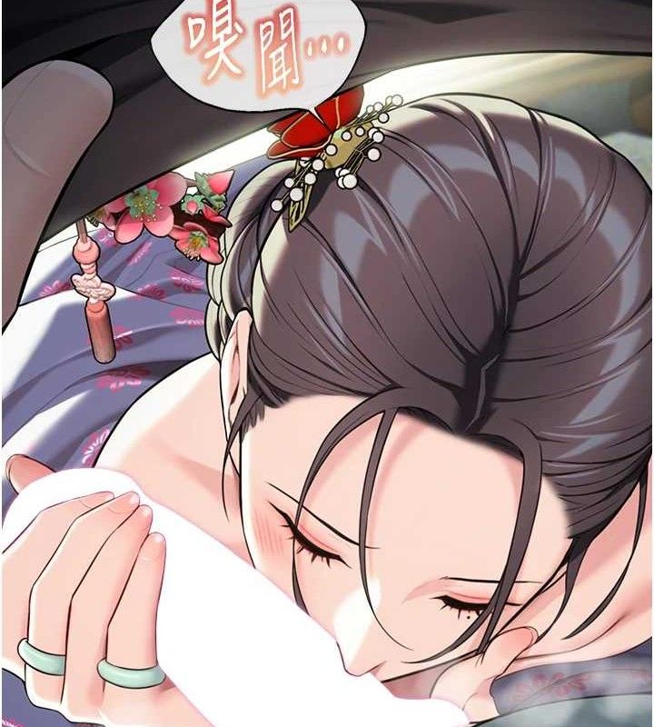 2P - 命运:贞洁欲女