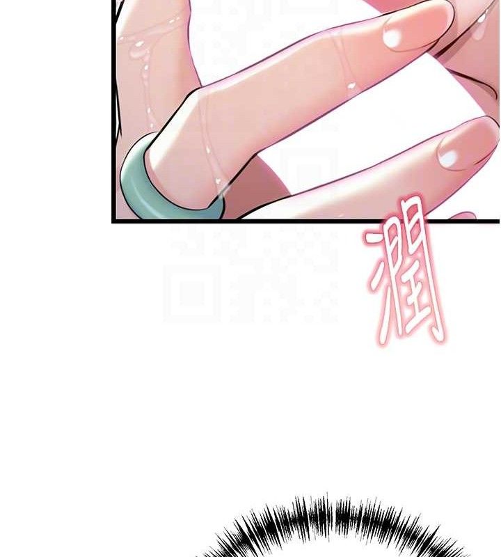 31P - 命运:贞洁欲女
