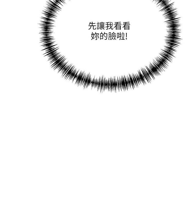 63P - 命运:贞洁欲女