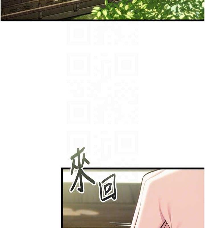 66P - 命运:贞洁欲女