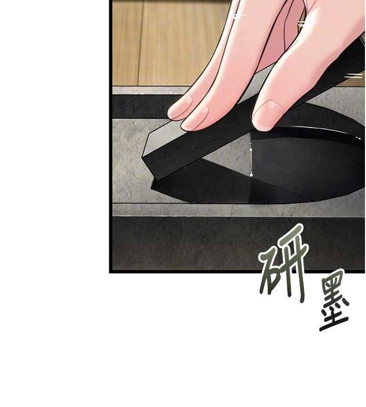 67P - 命运:贞洁欲女