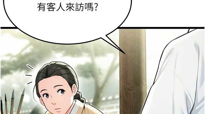 76P - 命运:贞洁欲女