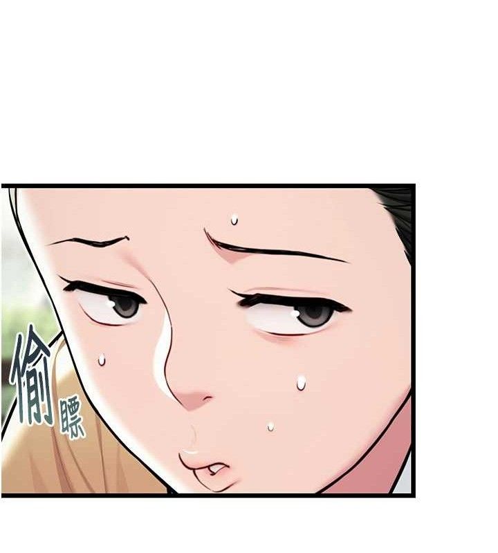 81P - 命运:贞洁欲女