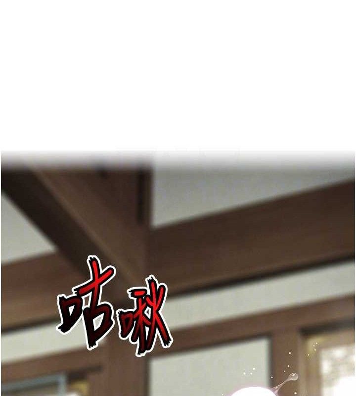 89P - 命运:贞洁欲女