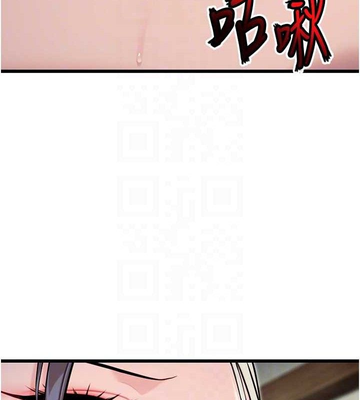 91P - 命运:贞洁欲女