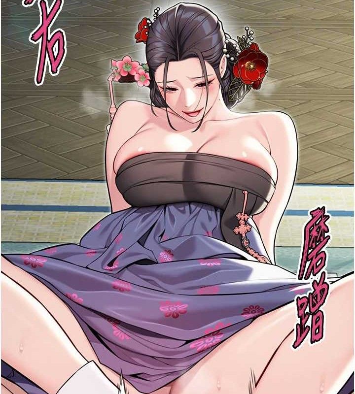 93P - 命运:贞洁欲女