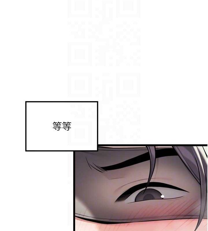 97P - 命运:贞洁欲女