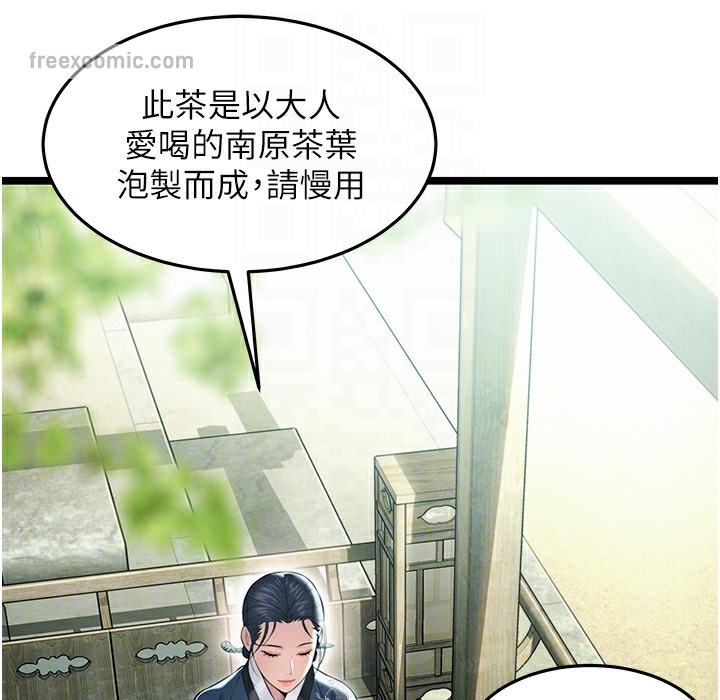 100P - 命运:贞洁欲女