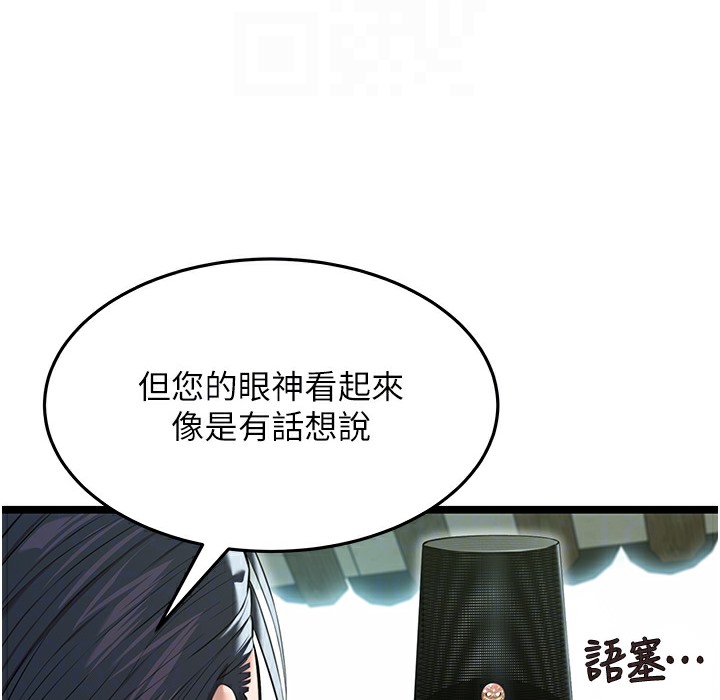 127P - 命运:贞洁欲女