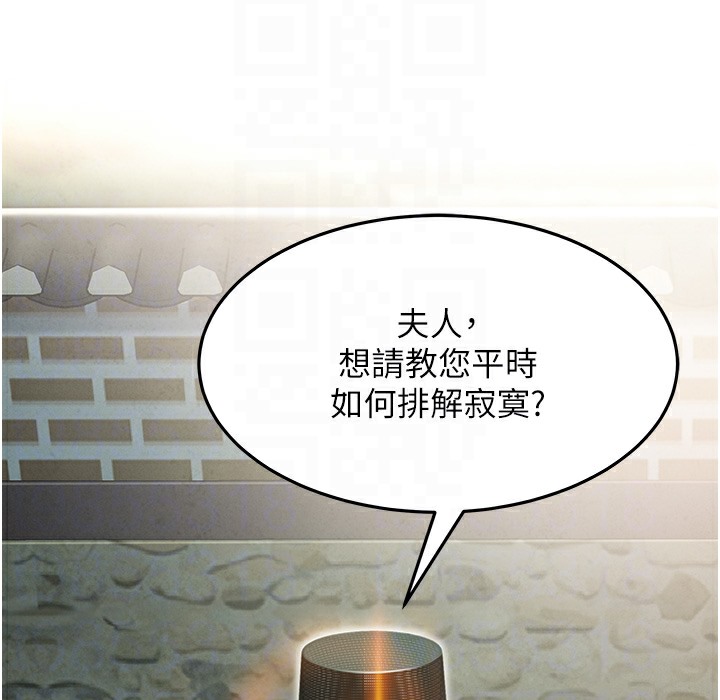 135P - 命运:贞洁欲女
