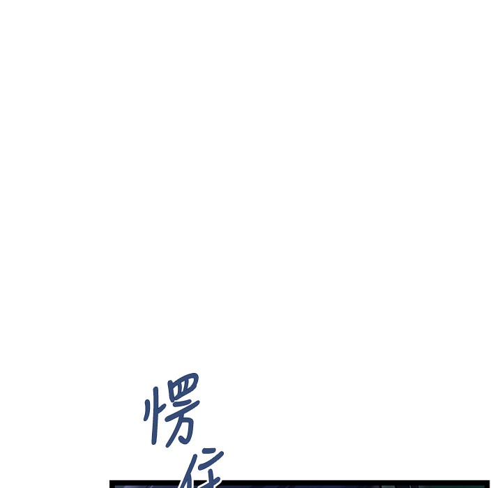 1P - 命运:贞洁欲女