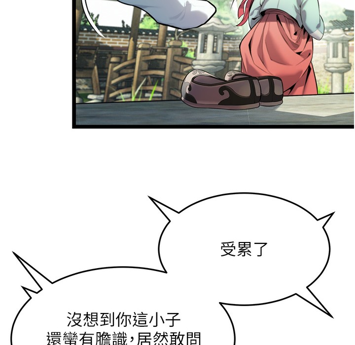 159P - 命运:贞洁欲女