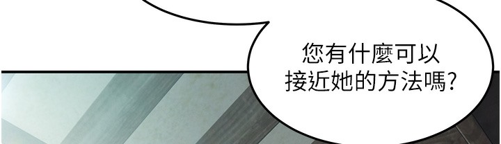 170P - 命运:贞洁欲女