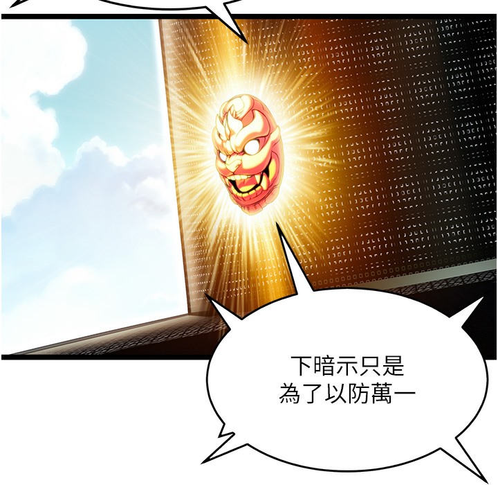 17P - 命运:贞洁欲女