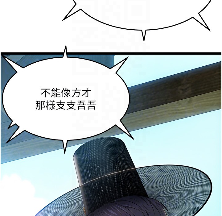 22P - 命运:贞洁欲女