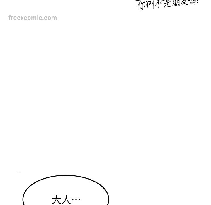 25P - 命运:贞洁欲女