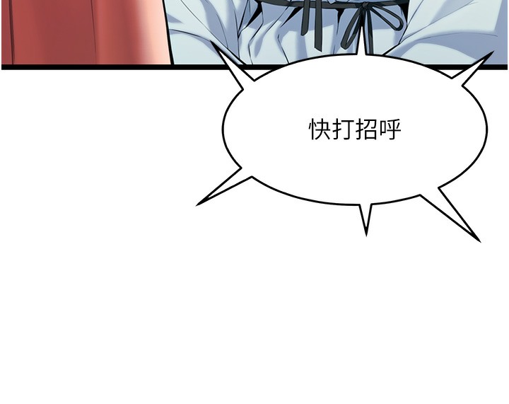 27P - 命运:贞洁欲女