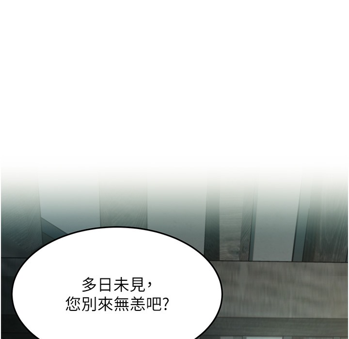 28P - 命运:贞洁欲女