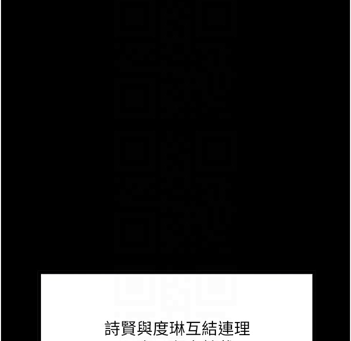 53P - 命运:贞洁欲女
